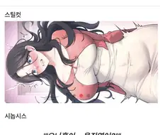 이 작품 원작이.. 노벨피아 입문작으로 인기많던..?