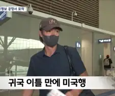 나가라니까 진짜 나가냐