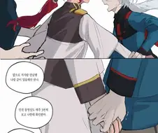 [수성의마녀]친하게 지내는 방법