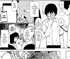 같은 반 흑갸루가 서큐버스 라는걸 알아버린 오타쿠.manhwa