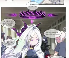 블루아카)보충수업 받는 히나,이로하.manwha