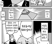 @) 음모론 아이돌