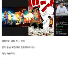 침착맨 검은수염 디자인 침소리는 그냥 침착맨이 침착맨한거지