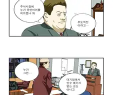 주가 복구에 성공한 비법.manga