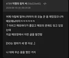 "엄마가 셋이라 좋으시겠어요"
