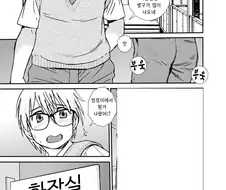 "분명 방귀였는데"