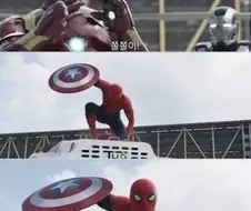 MCU 시빌워를 막을수 있었던때