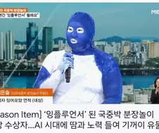 국중박 우승자 인터뷰