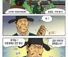 외모만 보고 판단하면 안되는 이유.jpg