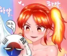 눈나가 다른애랑 잠깐 놀았다고 질투하는거야?