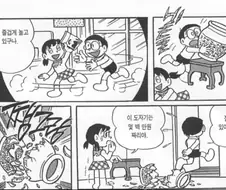 [위기탈출] 만화로 배우는 위기상황 대처법.jpg