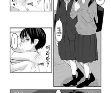 음침안경녀끼리 놀러간 후기