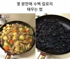 몇분만에 수백 칼로리를 태우는 방법.jpg