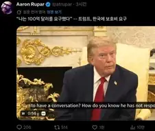 그런데 그때 OOO가 나타났다
