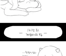에픽세븐,디얍)성냥팔이 라비 만화manhwa