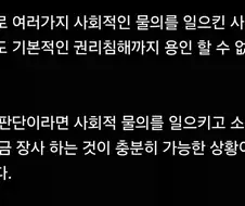 뭣?! 합의금 장사를 할수있다고?