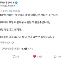 백설공주와 마법의 거울