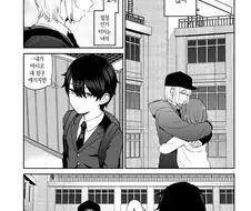 가슴에 익숙해지는 manhwa