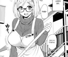 거유 집주인씨랑 ㅅㅅ파이트 하는 만화