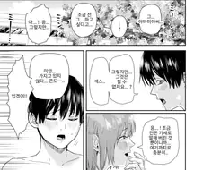 의외로 관리자도 짜르지 못하는 만화