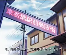 프리큐어) 내향인(J)이 보면 크악!할 장면