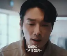 돈슨서버로 들어가니 장사각 보는 오버워치.euliweb