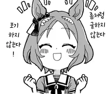 말딸/핫산)두 얼굴의 로렐