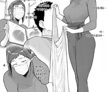 ㅇㅎ) 친절한 1000엔 미용실 눈나.manga