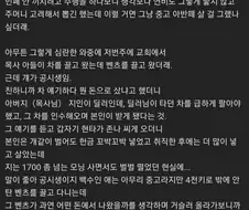 의외로 종교인 놀릴 때 타격감이 좋은 문장