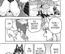 가능충 만화