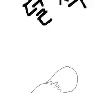 똥침하다 처녀막 터트리는 만화