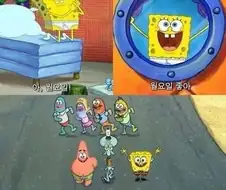 아!