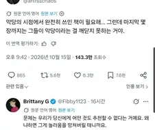 "이런 내용의 소설 추천좀"