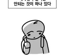과제에 AI 썼다가 공개 처형 당한 여대생.jpg