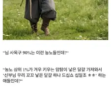 중세시대 성직자의 삶