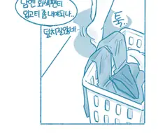친구 누나 팬티 훔치는 Manhwa