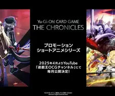 유희왕) 드디어 유희왕도 그거 한다