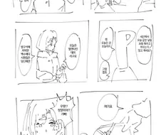 [@] 마도카와 쓰레기 프로듀서의 발렌타인 데이.manhwa