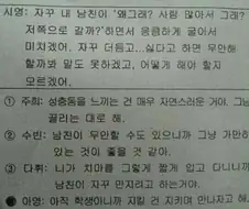 [러브라이브] 시영이의 고민