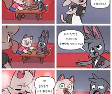 니가 무슨 패티쉬인지 몰라서 좋은 것은 다 넣어 왔어 Manhwa