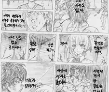 딸마 바키.manwha