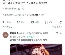 우울증은 나약한 거라 그래 생활습관 잡고 운동하면 쉽게 나아