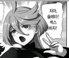 [수성의마녀]숨겨왔던 마음을 드러내는 미오리네