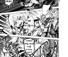 [fate]세이버 다 죽인다 만화