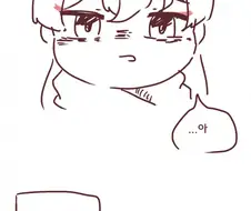 블루아카) 미치루의 열등감 manhwa