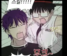 여자가 가슴으로 남자 얼굴에 비벼주는 만화 짤