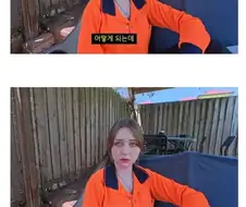 프랑스인이 이해한 수저론.jpg
