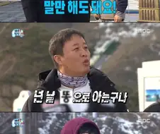 무한도전 암흑기 대표 사례.jpg