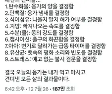 우리가 몰랐던 쾌변의 신비.jpg