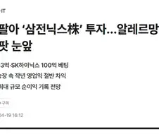 이불팔아 수백억 벌은 회사